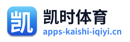 凯时体育
